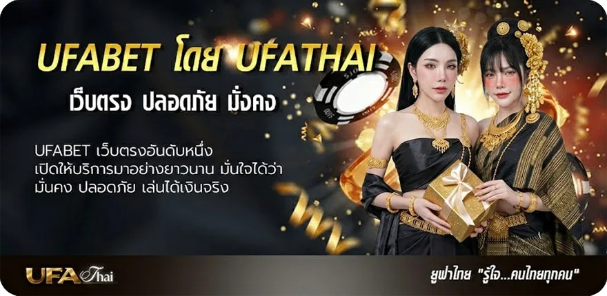 Banner หนัง2024เต็มเรื่อง พากย์ไทยชนโรง แรง — แทงบอลออนไลน์ คาสิโน หวย มวย สล็อต ครบวงจร
