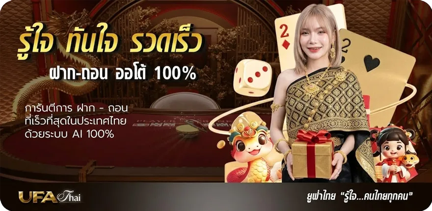 โปรโมชั่น หนัง2024เต็มเรื่อง พากย์ไทยชนโรง ล่าสุด — โปรโมชั่นสมาชิกใหม่