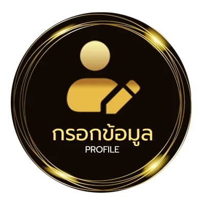 โปรไฟล์ หนัง2024เต็มเรื่อง พากย์ไทยชนโรง