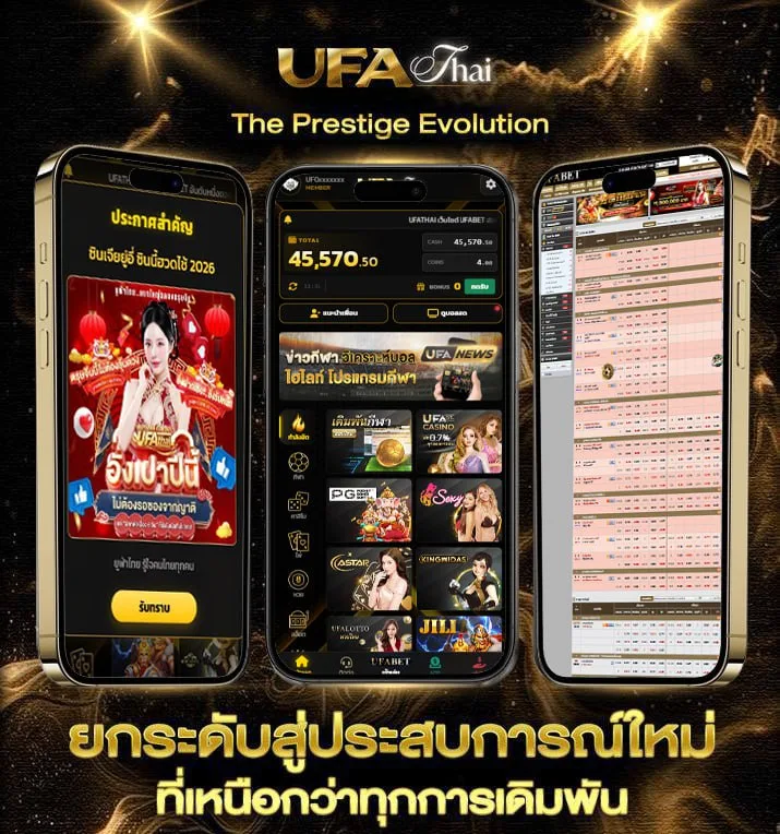 หนัง2024เต็มเรื่อง พากย์ไทยชนโรง  เว็บแทงบอล